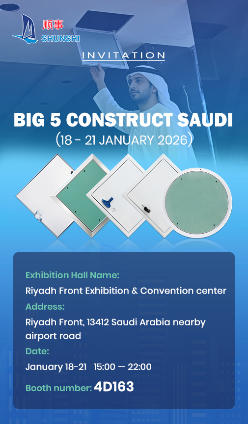 Встречайте нас в Big 5 Construct Saudi